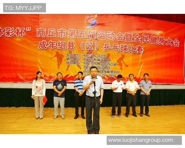 杨军专访揭秘乒乓球成功秘诀与背后故事分享